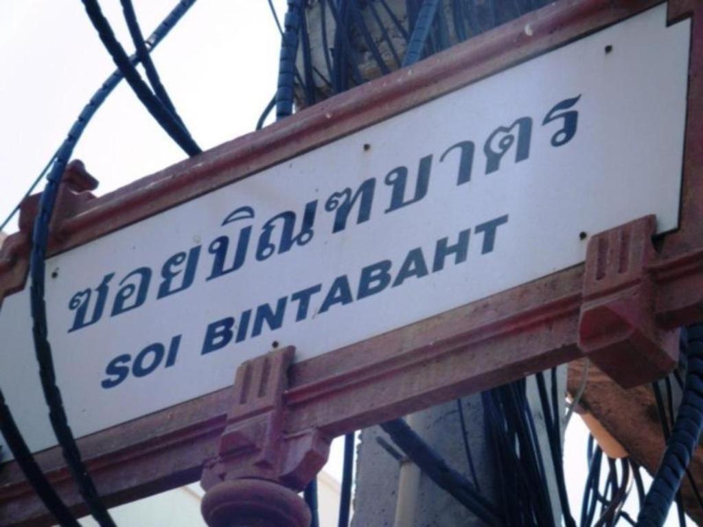 Sukwilai Hotel Hua Hin Exterior photo